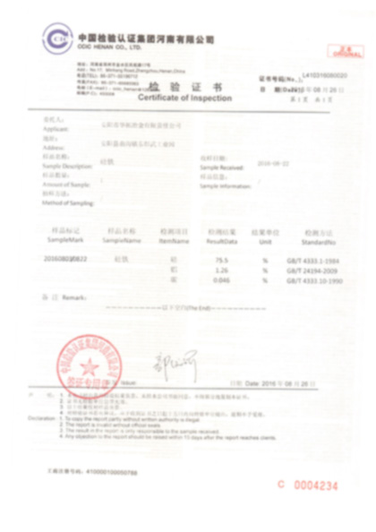 华拓冶金CIQ铁合金认证证书展示